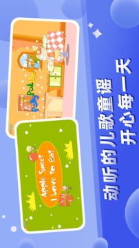 幼教館截圖