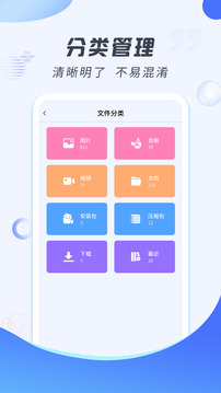 解壓縮專家截圖