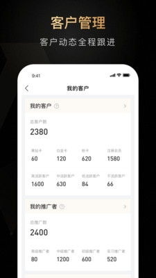 ABMv3.3.0截图2