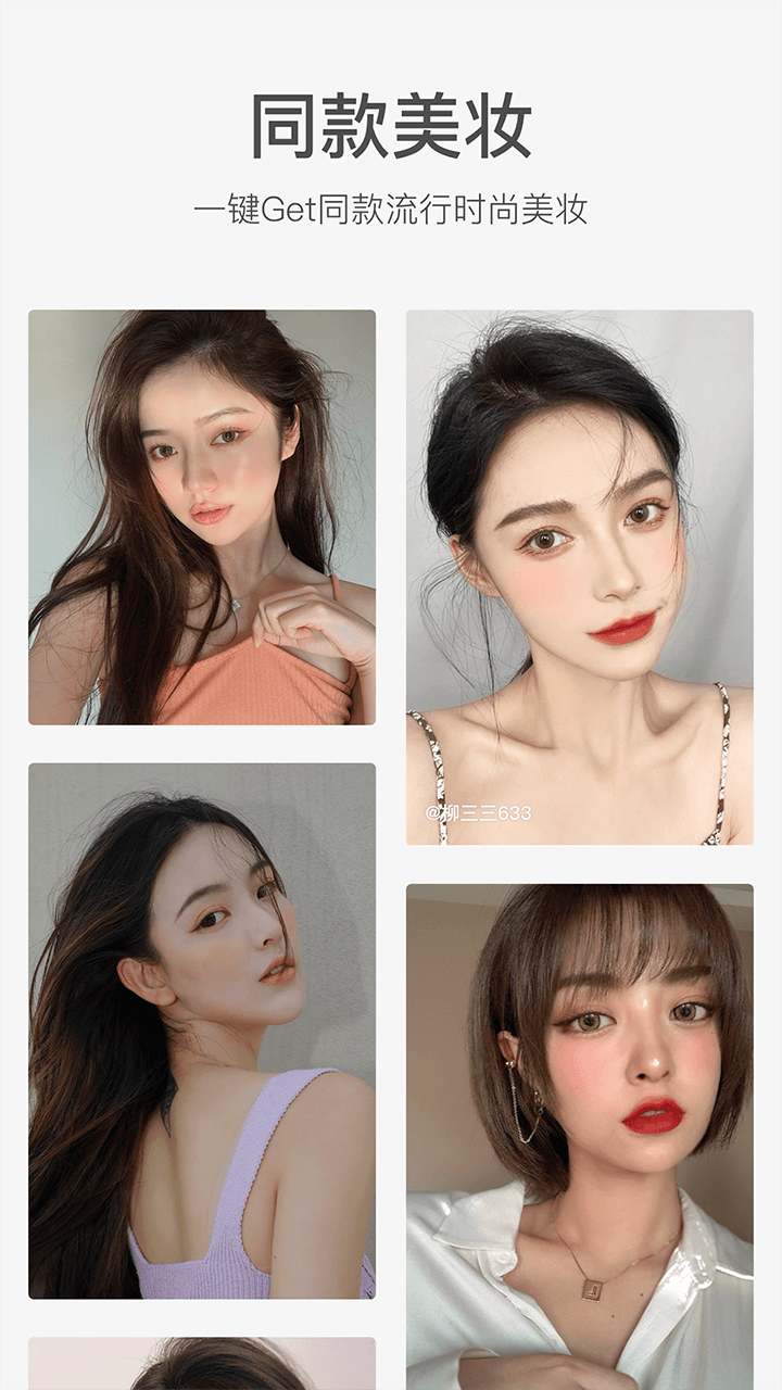 甜鹽相機截圖預(yù)覽