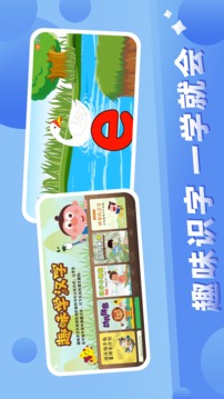 幼教館截圖