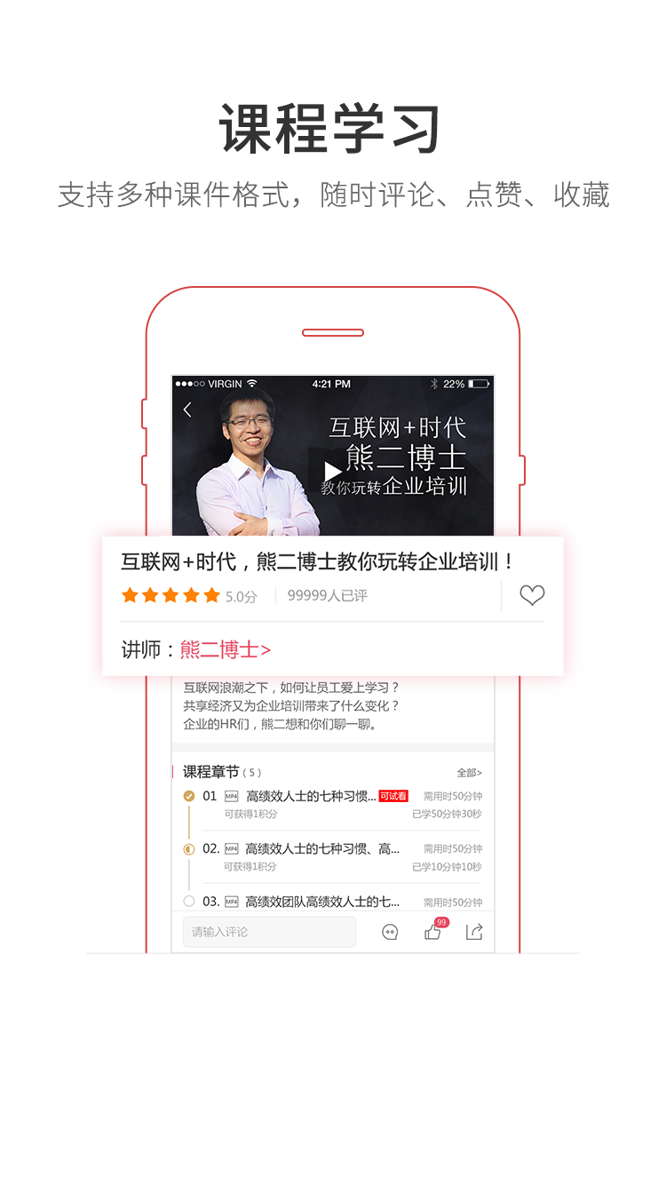 魔学院v4.1.5截图3