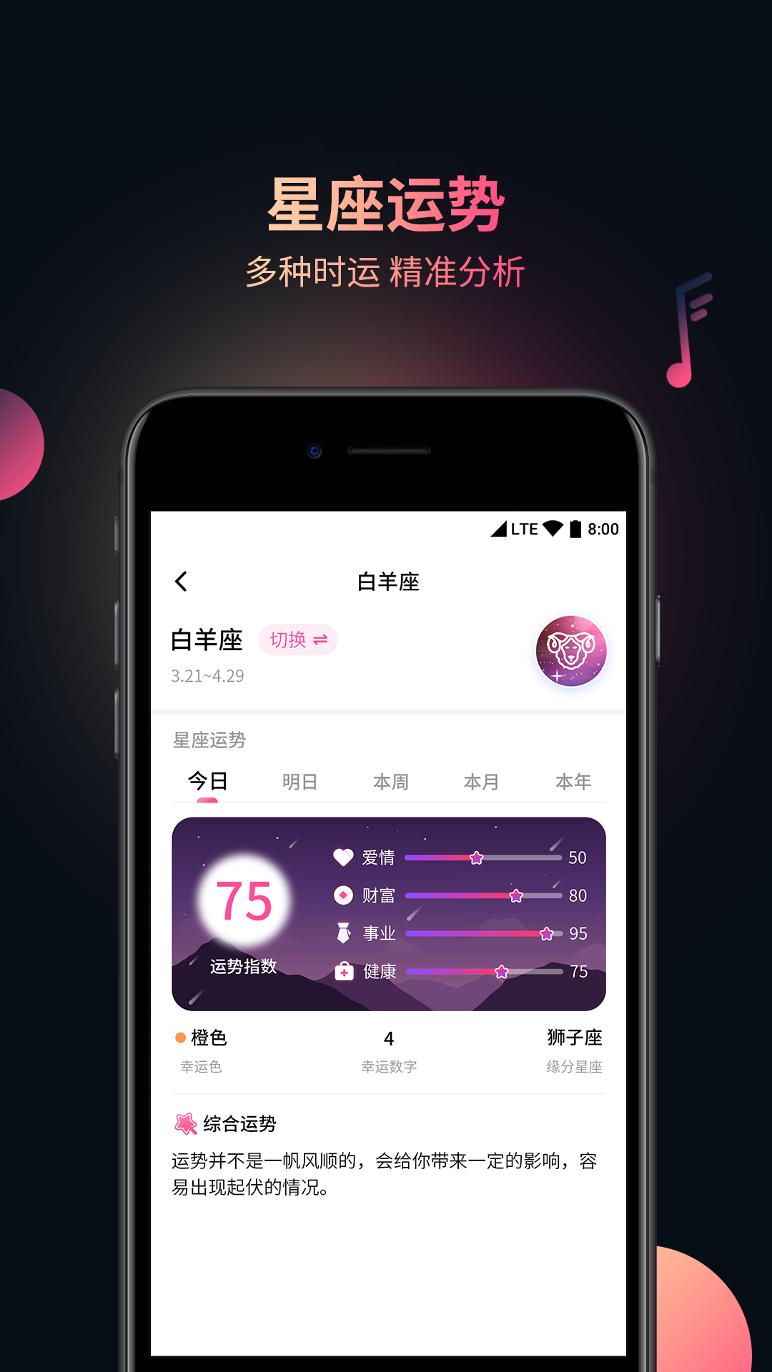 视频音频提取器v2.0.4截图3