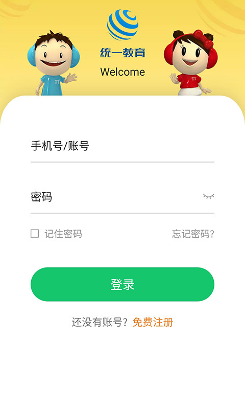 統(tǒng)一AI截圖預(yù)覽