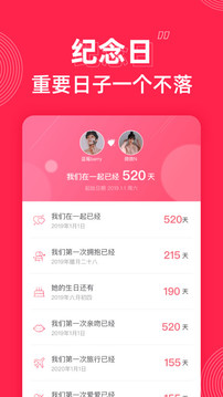 微愛截圖