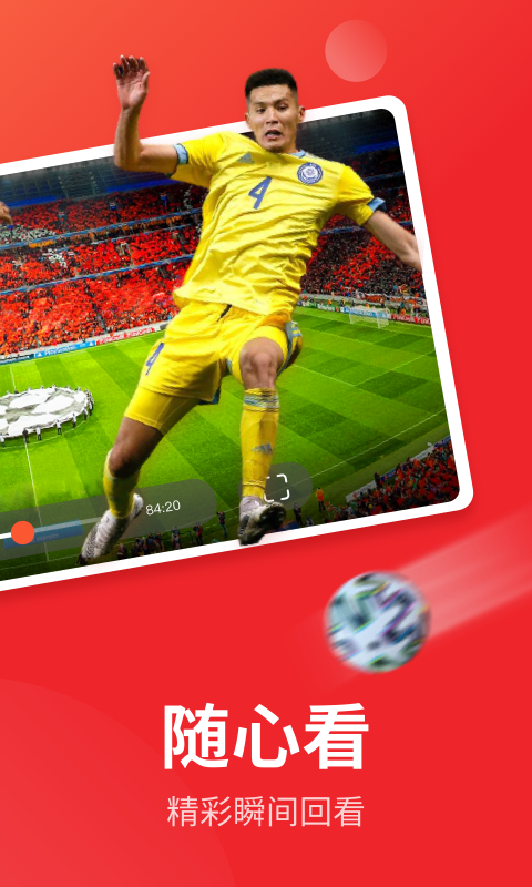 電視直播截圖預覽