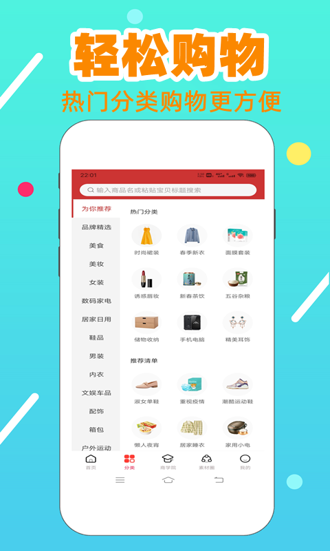 淘金者截圖預覽