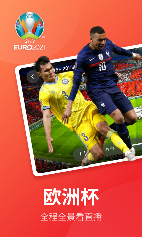 電視直播截圖預覽