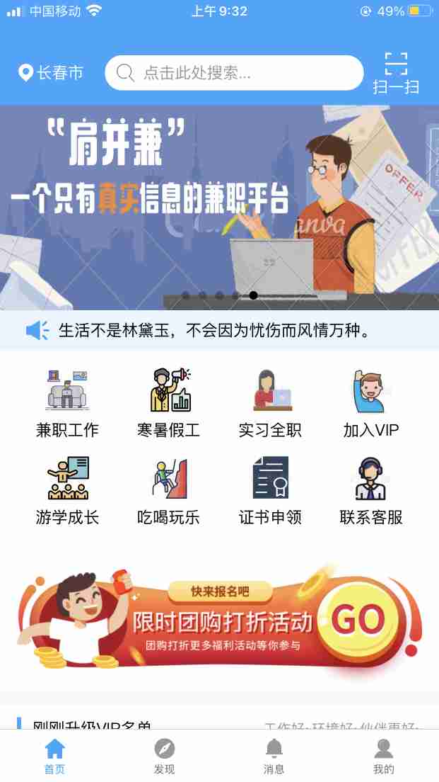 肩并兼v3.0截图3