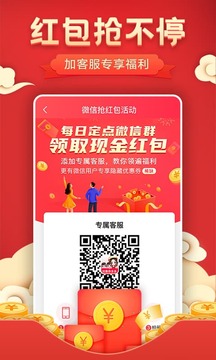 優(yōu)惠券截圖
