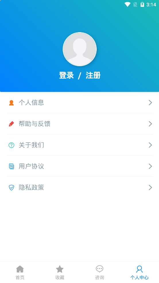 拍辅在线截图3