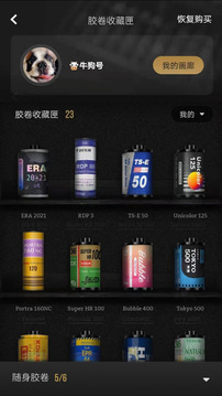 FIMO截圖