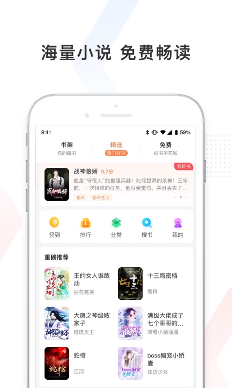 百度极速版v5.8.0.11截图1