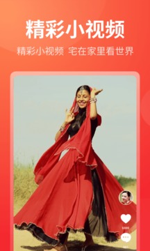 電視直播截圖