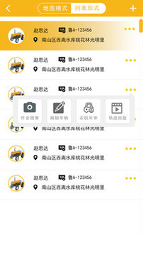 莊稼漢截圖