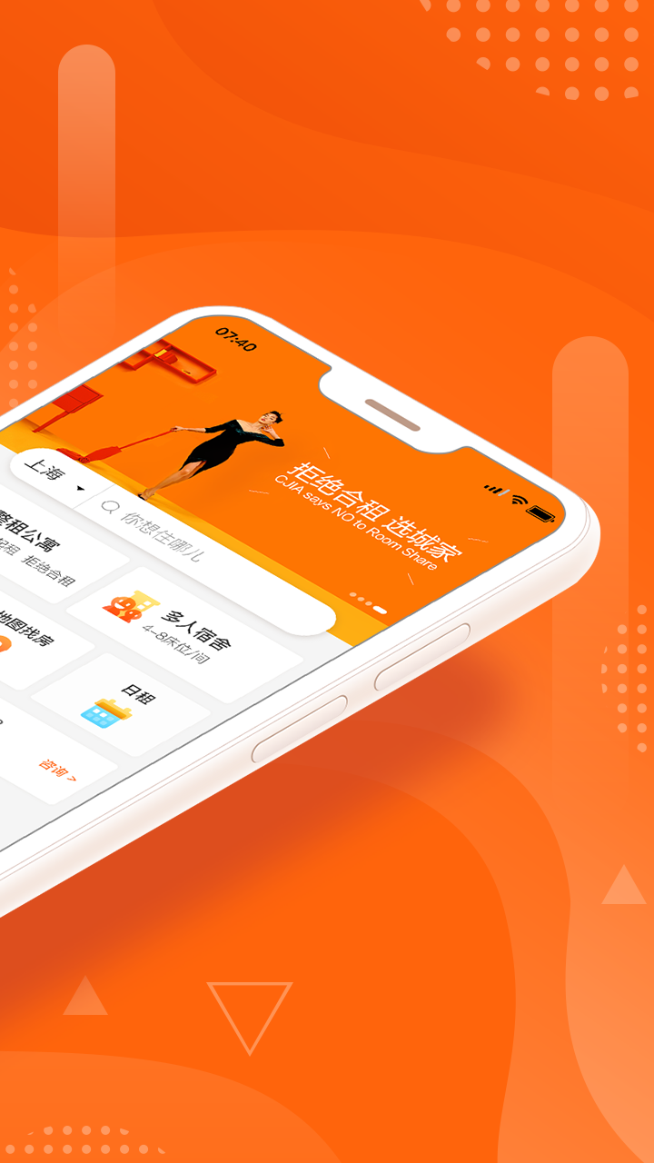 城家截圖預(yù)覽