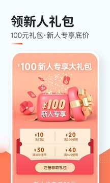 花禮網(wǎng)鮮花速遞截圖