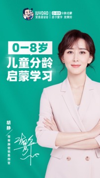 常青藤爸爸截圖