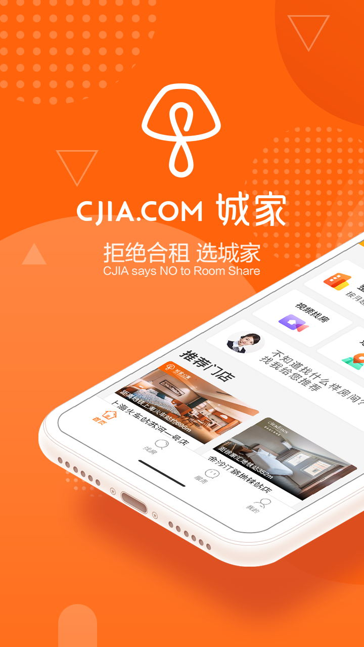 城家截圖預(yù)覽