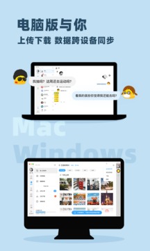 與你截圖