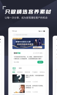 蠻?；锇榻貓D