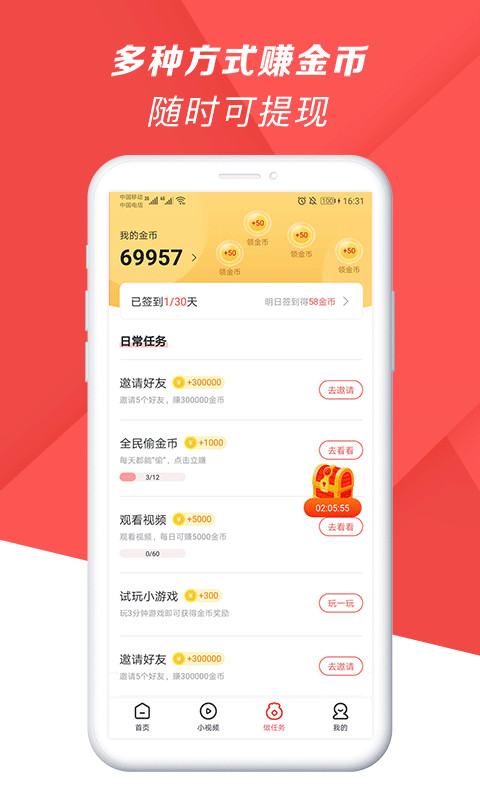 爆米花视频v12.5.0.1截图2