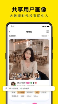 Link截圖