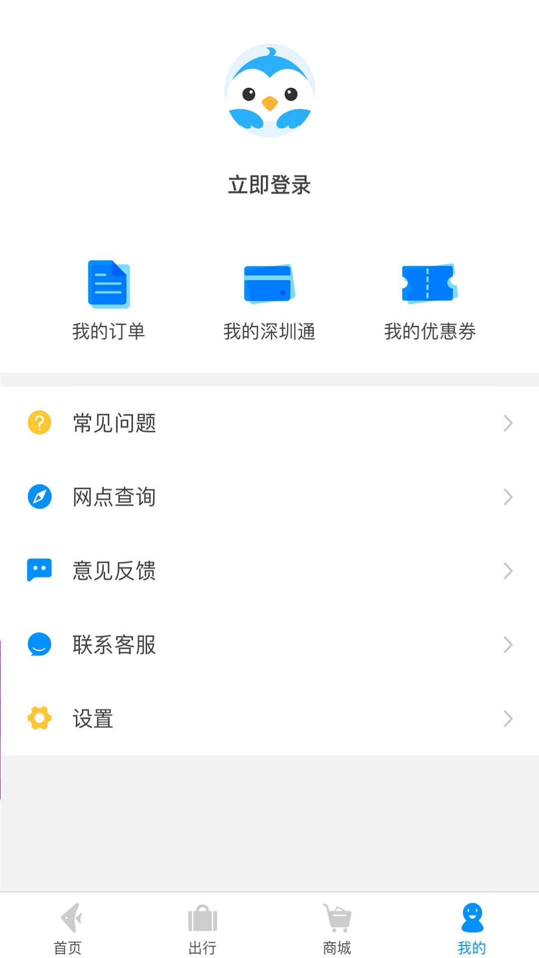 鹏淘截图2