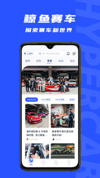 69豪車(chē)截圖