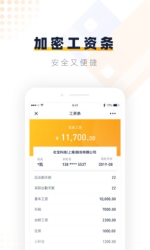 安居樂(lè)業(yè)截圖
