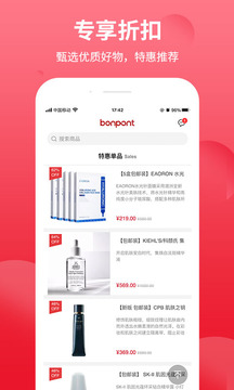 bonpont截圖