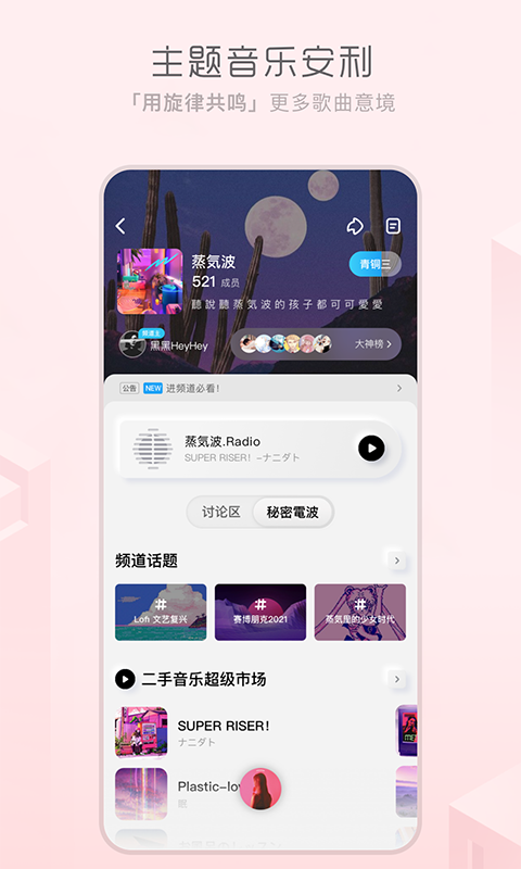 酷狗概念版v2.3.2截图3