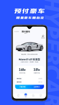 69豪車(chē)截圖