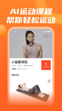樂動(dòng)力截圖
