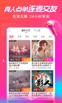 獵游截圖