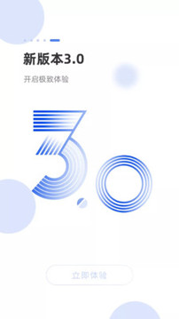 海米FM截圖