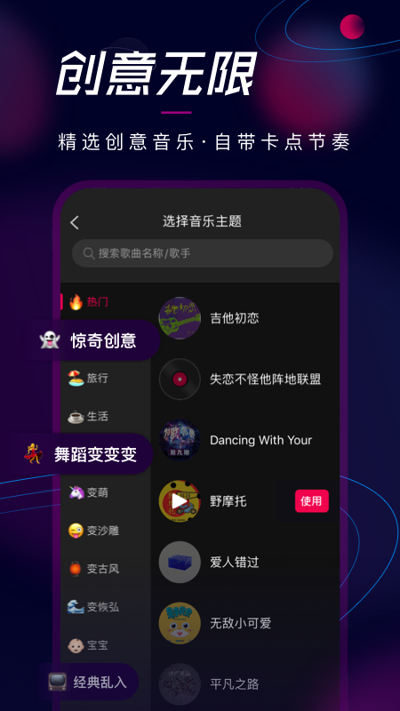 票圈极速版v2.6.5截图2