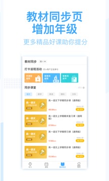 書(shū)鏈截圖