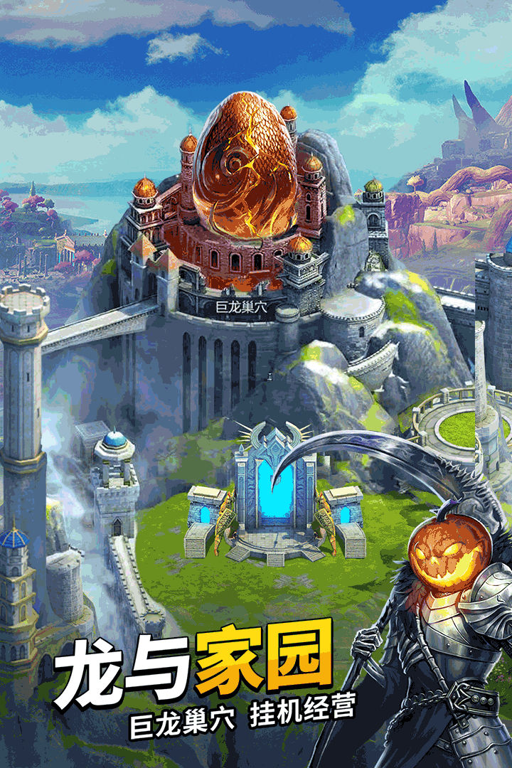 謎題大陸截圖預(yù)覽