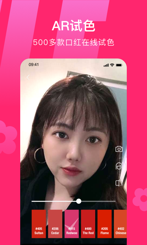 心心截圖預(yù)覽