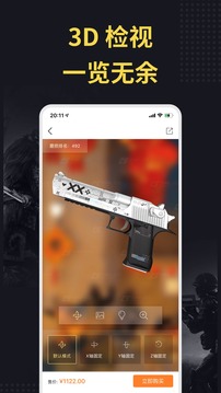 C5GAME截圖