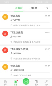 千里眼截圖