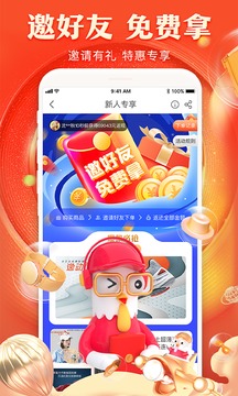 順聯(lián)動力截圖