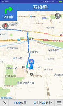 語音導(dǎo)航截圖