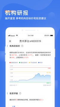 診股寶截圖