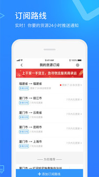 危化鏢局截圖