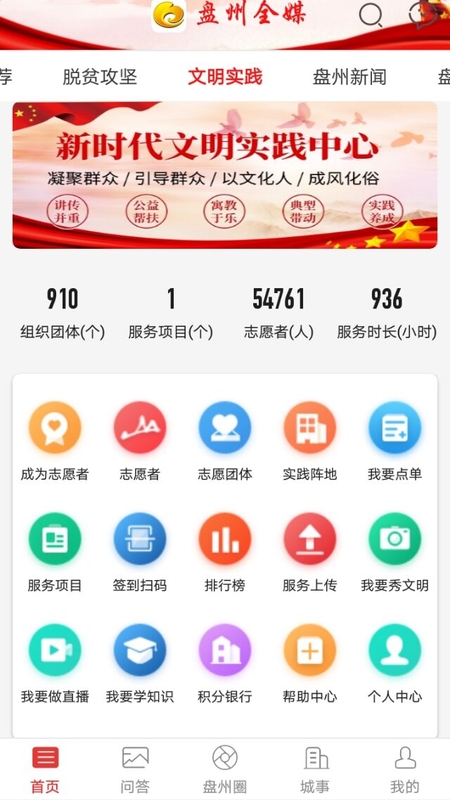 银杏TV截图2