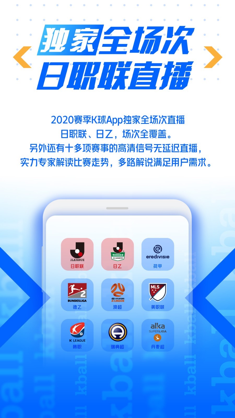 K球v2.6.5截图5