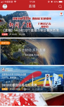 看開平截圖