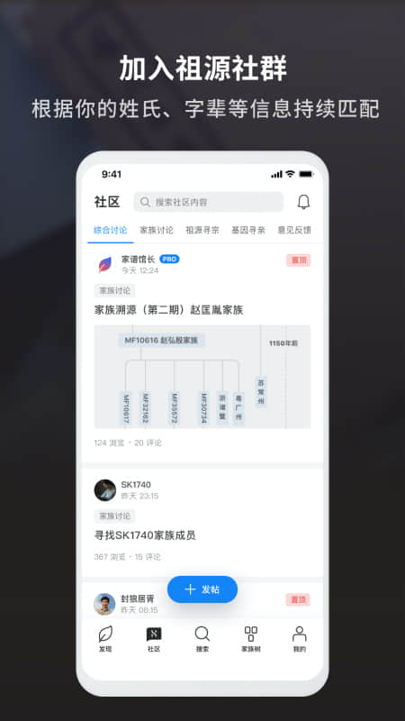 魔方祖源截圖預(yù)覽